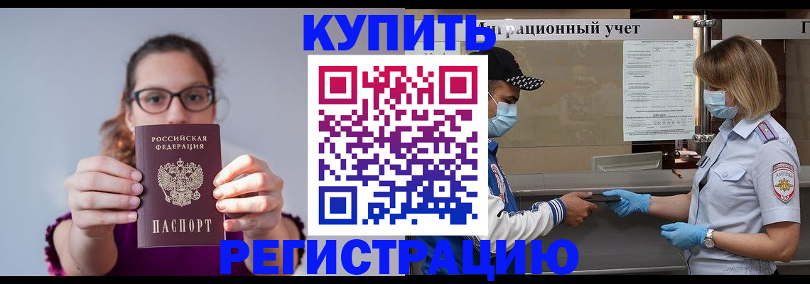 регистрация для дет. сада в Новодвинске