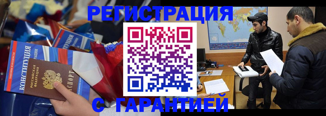 форма 3 в Новодвинске